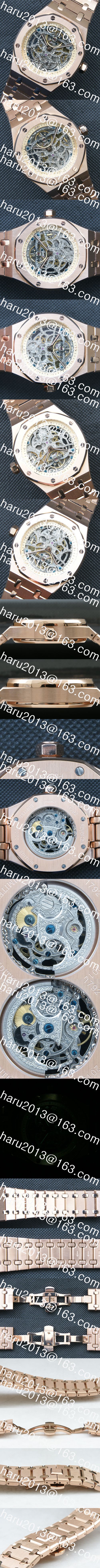 スケルトン文字盤時計オーデマピゲロイヤルオーク(JZ製造工場)