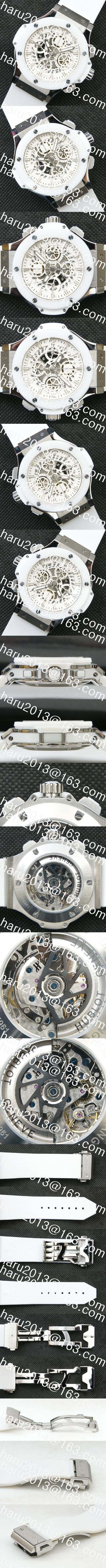 新着時計ウブロ アエロ バン(HB製造工場)