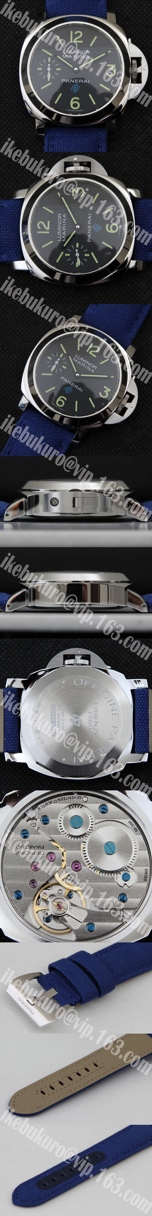 パネライ ルミノール マリーナ PAM777【重量約:135g】