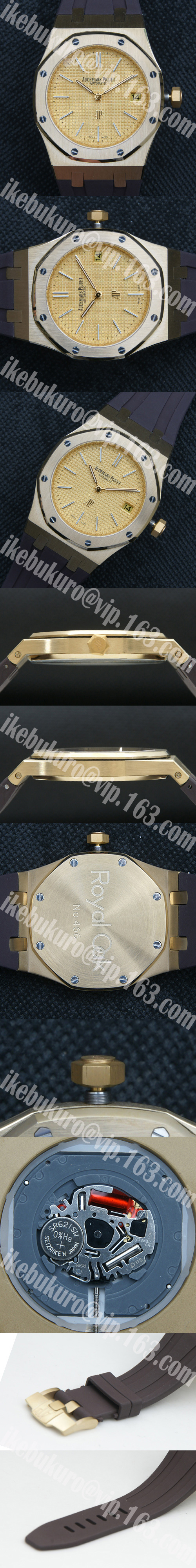 激安電池式時計オーデマピゲ ロイヤルオーク(TT製造工場)