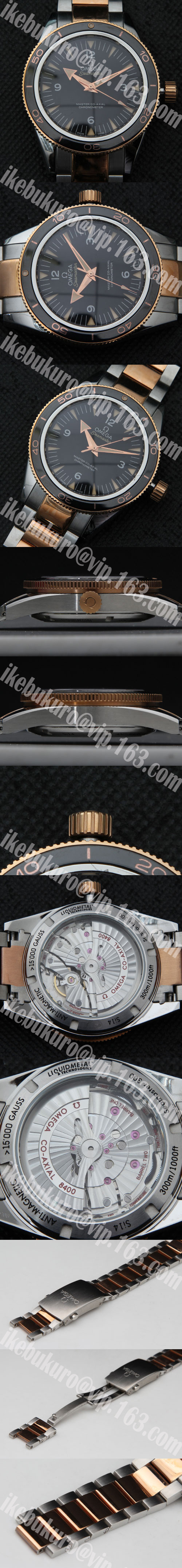 オメガ シーマスター300 ヴィンテージ,Asain 21600振動 【直径 約42mm】