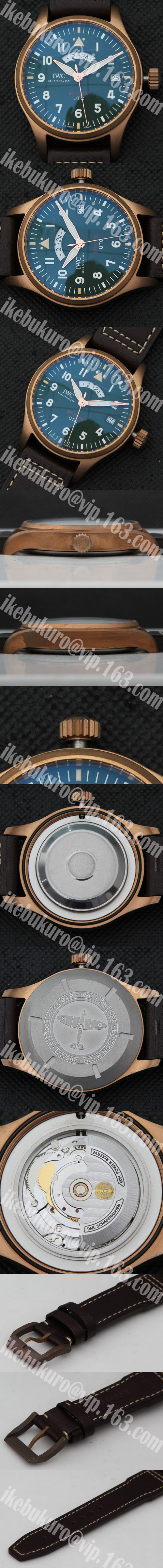メンズウォッチIWCパイロットスピットファイア(BLS製造工場)