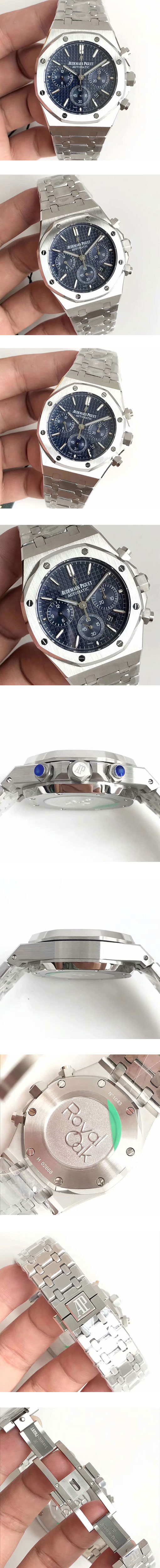 定番モデルウォッチオーデマピゲ ロイヤルオーク26320ST.OO.1220ST.03(BF製造工場)