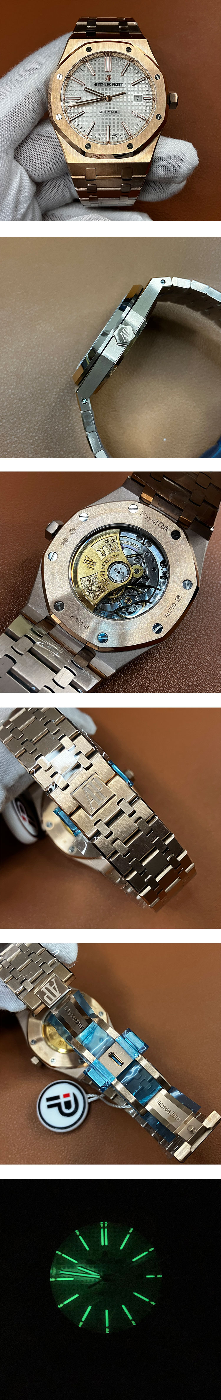 ハイコストパフォーマンスが高いオーデマピゲ ロイヤルオーク 15400OR.OO.1220OR.02(IP製造メーカー)