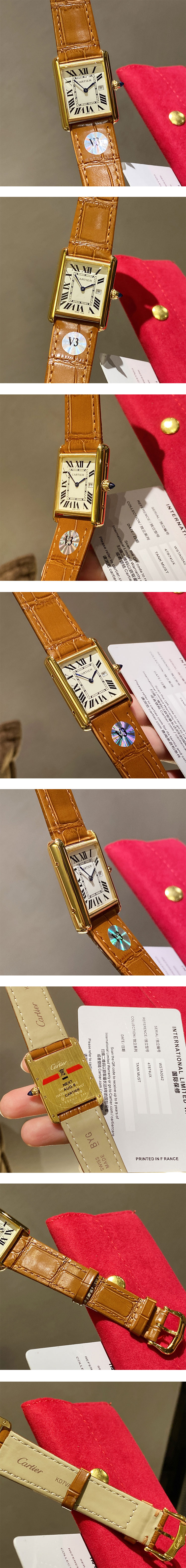 ハイランク時計カルティエタンク ルイ1529756(VS製造工場)