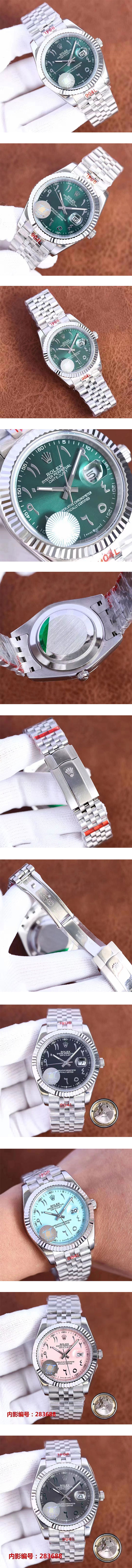 ロレックスコピー デイトジャスト 中東 41mm 2813ムーブメント搭載！