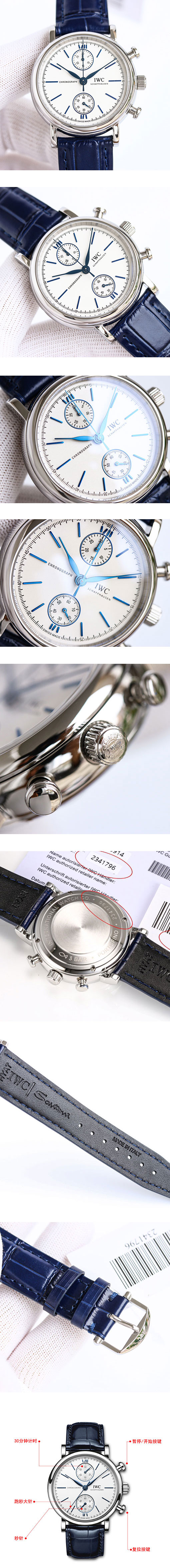IWCスーパーコピー時計 ポートフィノ クロノグラフ 39mm IW391407