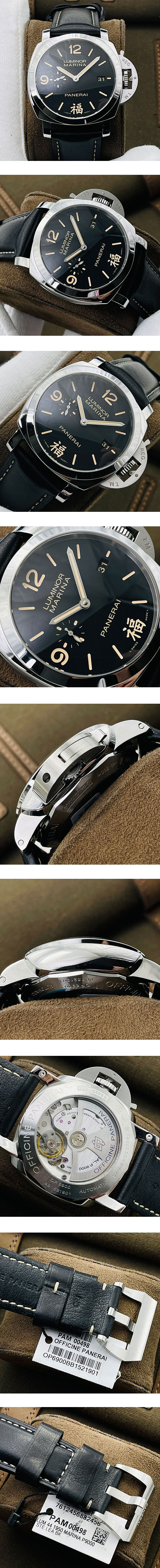 クラシックモデル時計パネライルミノールPAM00498(VS製造メーカー)