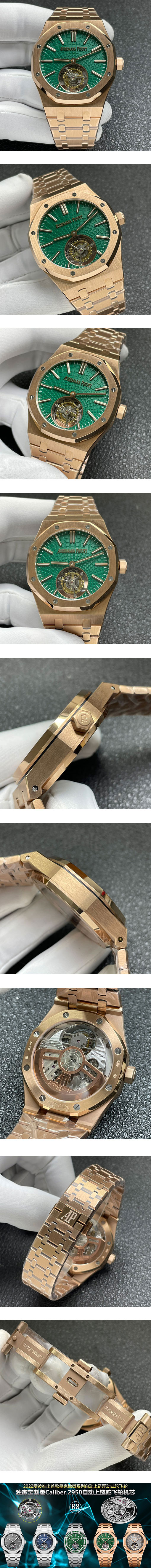 ラグジュアリー時計オーデマ ピゲ ロイヤルオーク26533OR.OO.1220OR.01(BBS製造工場)
