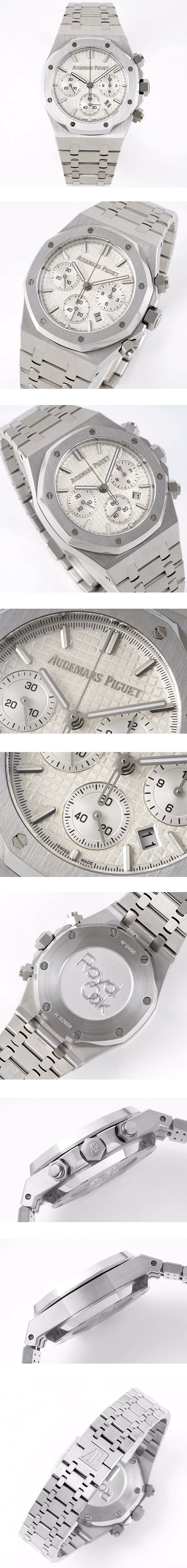 時計工房オーデマピゲロイヤルオーク 26240ST.OO.1320ST.03(IP製造工場)