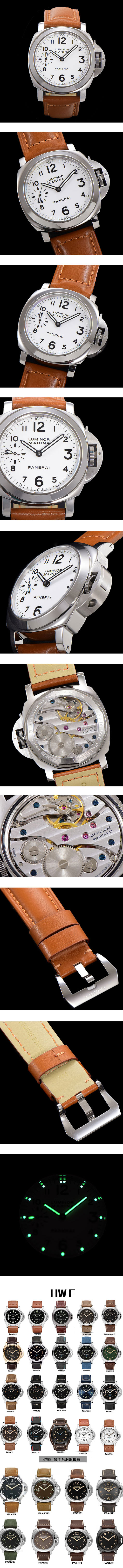 2年無償保証パネライ ルミノール・マリーナ  PAM113 (HW製造メーカー生産）