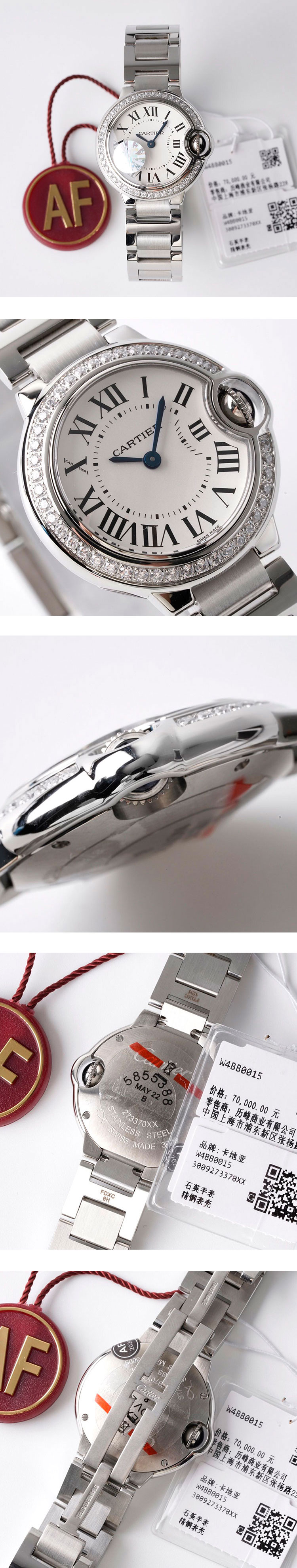 即日発送カルティエ バロンブルーW4BB0015(AF製造メーカー)