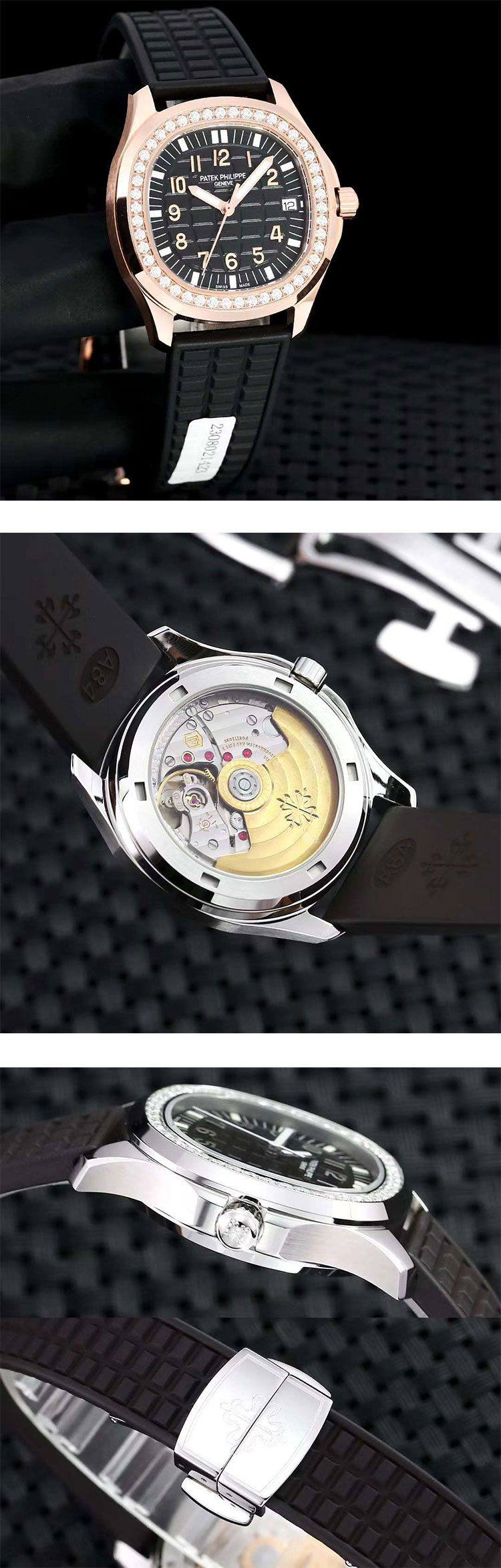 直営店舗パテックフィリップ アクアノート 5068R-001(JJ製造工場)