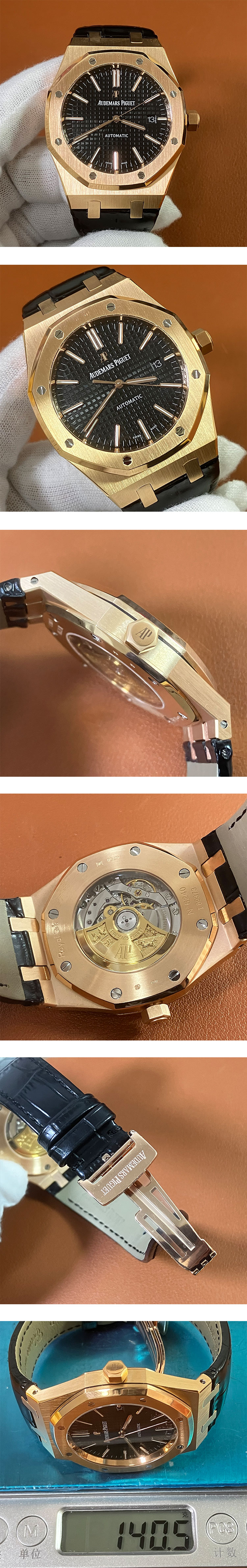 高価高級時計オーデマピゲロイヤルオーク15400OR.OO.D002CR.01(APS製造工場出品加重版)