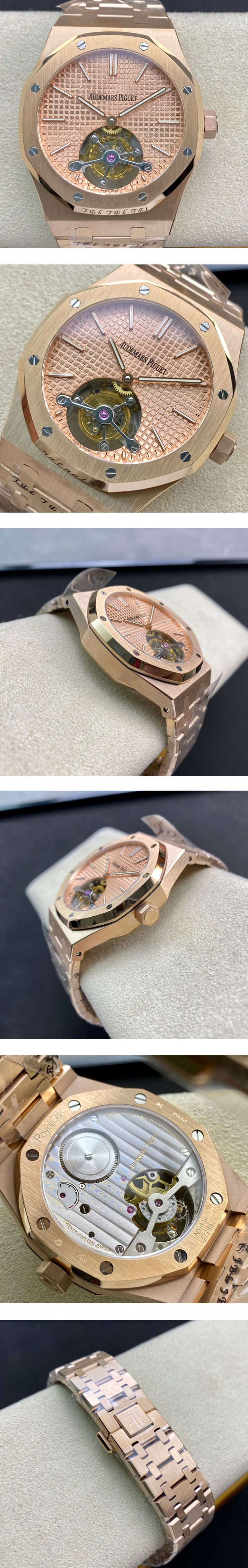 最高級商品オーデマ ピゲロイヤルオーク26515OR.OO.1220OR.01(BBS製造工場)