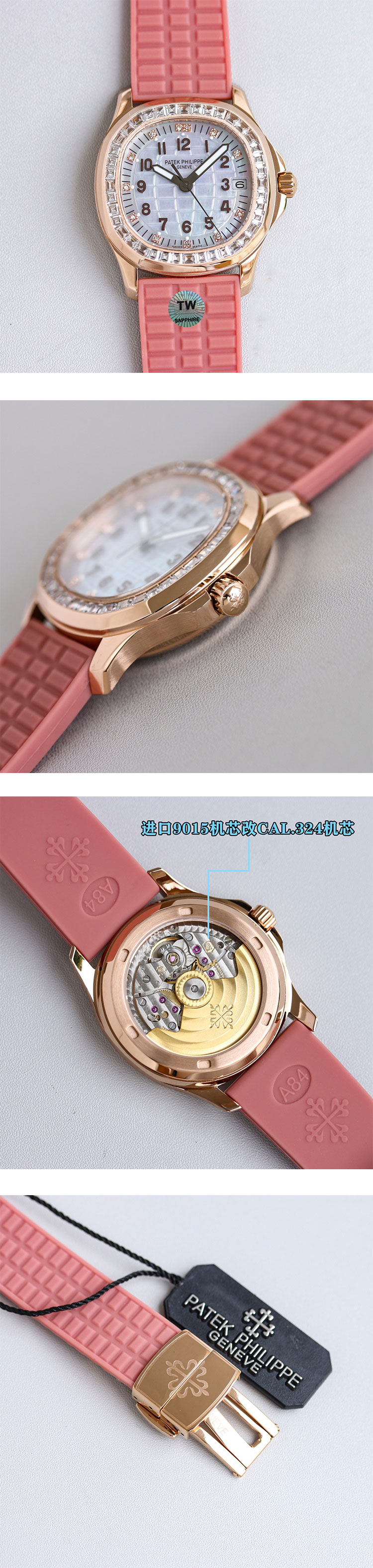 レディース高級時計パテックフィリップアクアノート5072R-001(TW製造工場)