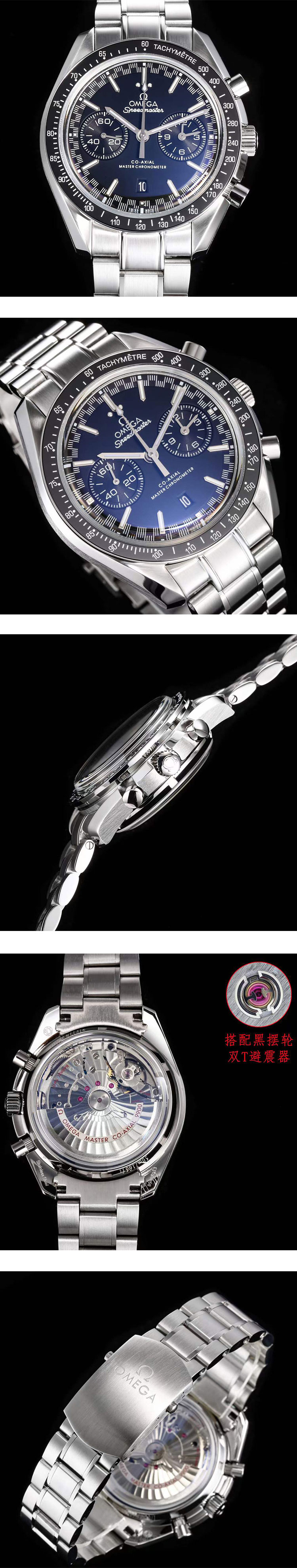 教授先生オメガ スピードマスター 329.30.44.51.01.001(BBT製造工場)