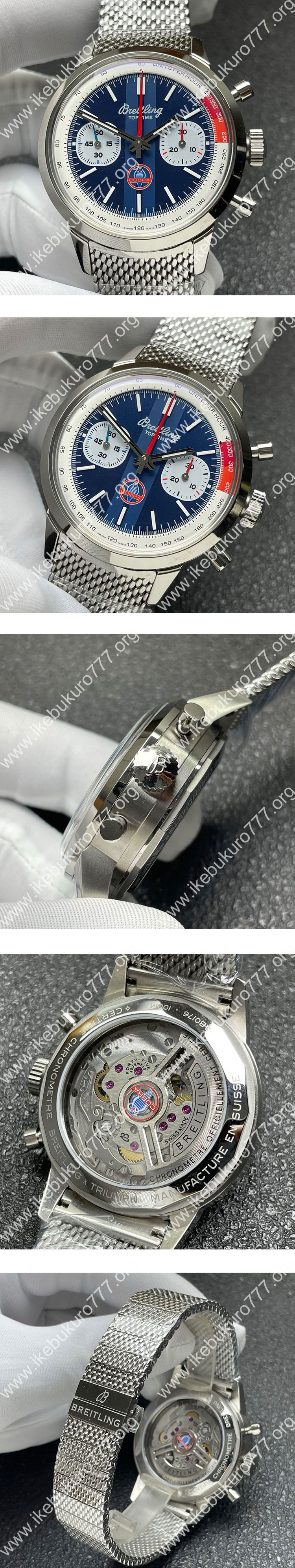 【BLS工場】ブライトリングコピー AB01763A1C1A1 トップタイム B01 シェルビーコブラ クロノグラフ 41