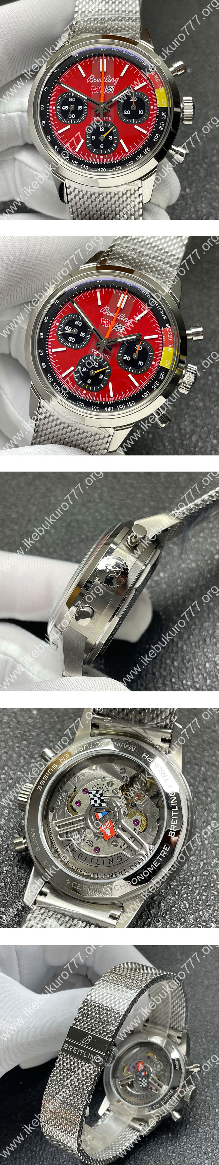【BLS工場】ブライトリングコピー AB01761A1K1A1 トップタイム B01 シェルビーコブラ クロノグラフ 41