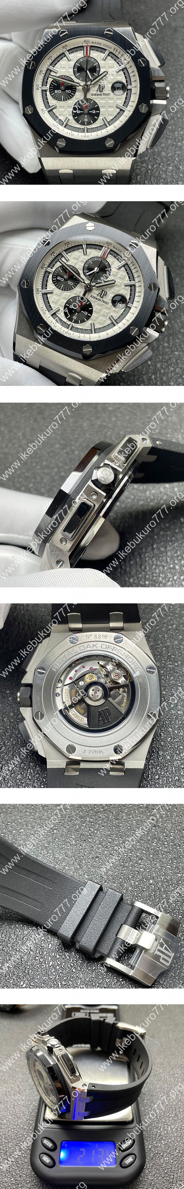 【APP製新品 】オーデマピゲ ロイヤルオークオフショア 44ｍｍ 26400SO.OO.A002CA.01 シルバー スーパーコピー