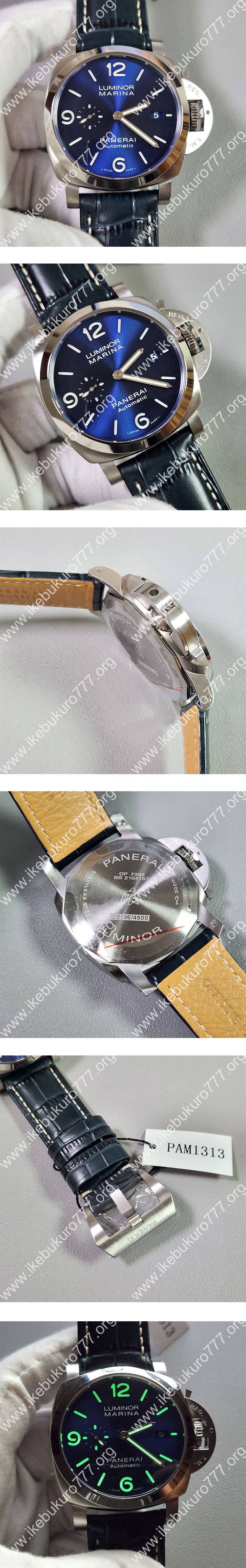 【VS製】パネライコピー ルミノールマリーナ マリーナ1950 3DAYS PAM01313、魅了される腕時計