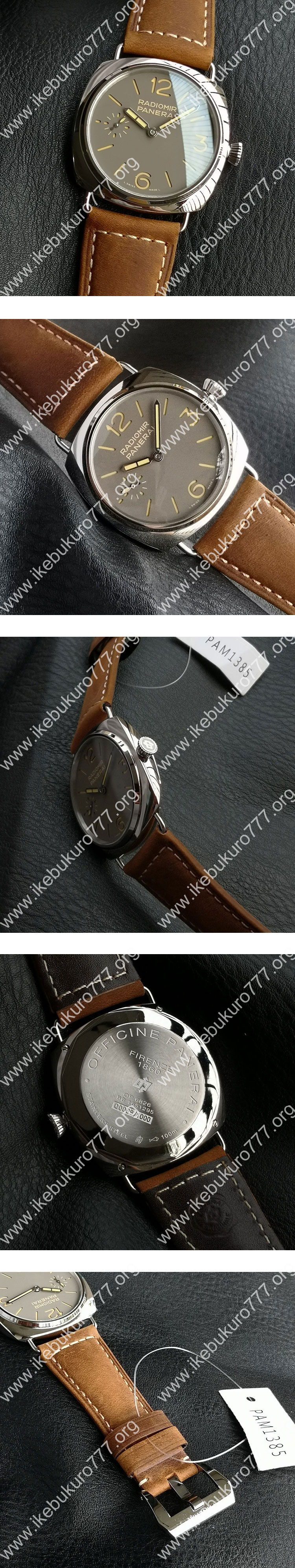 【HW製新品 最安値】オフィチーネ パネライ ラジオミール オフィチーネ PAM01385 スーパーコピー