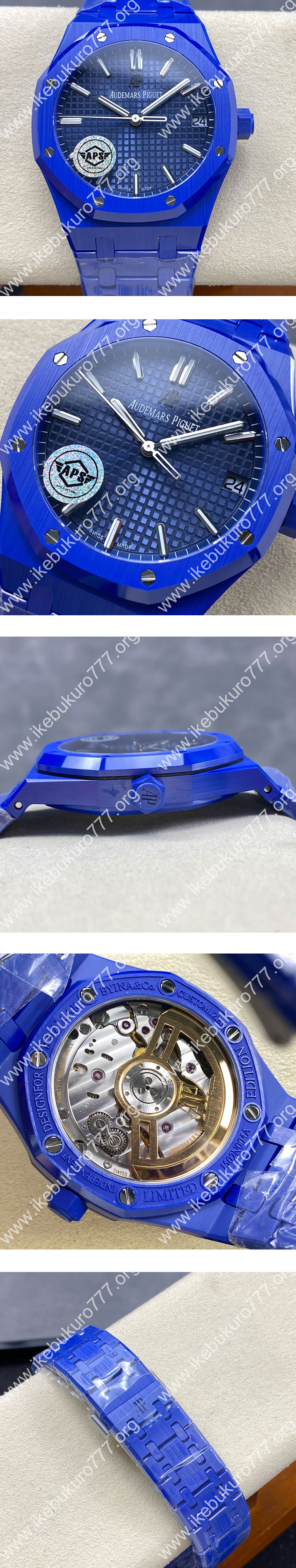 【APS製、好評腕時計】改装オーデマ ピゲコピー ロイヤルオーク 15500 シルバー 41mm ブルーセラミック