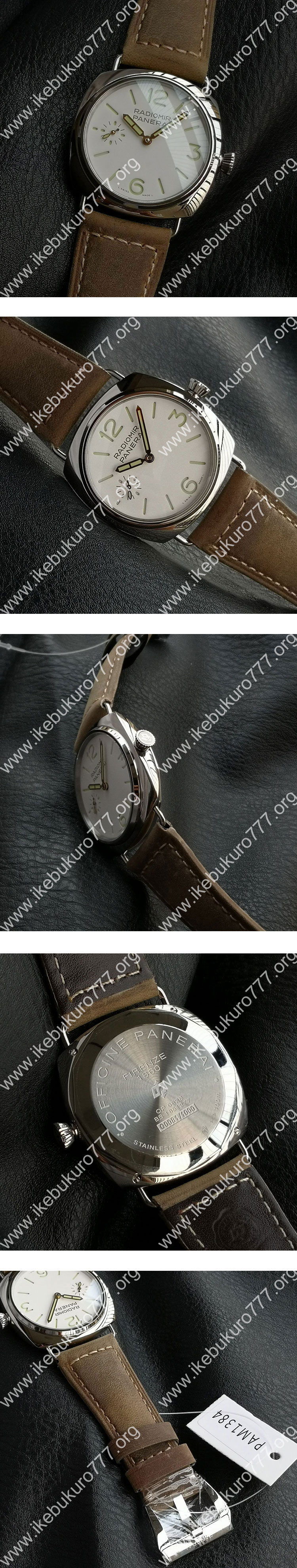 HW製 オフィチーネ パネライコピー ラジオミール オフィチーネ PAM01384好評商品