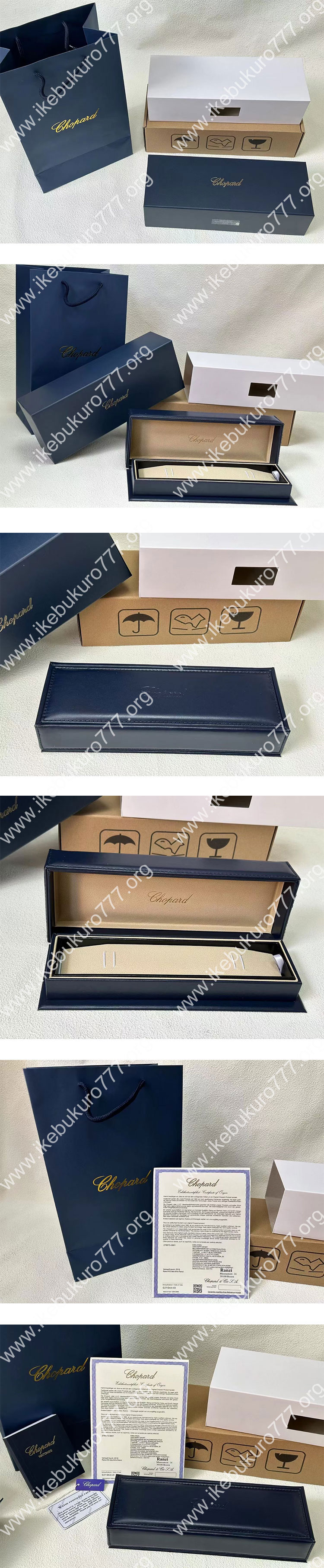 ショパールスーパーコピー BOX[A] 新品仕上げ済