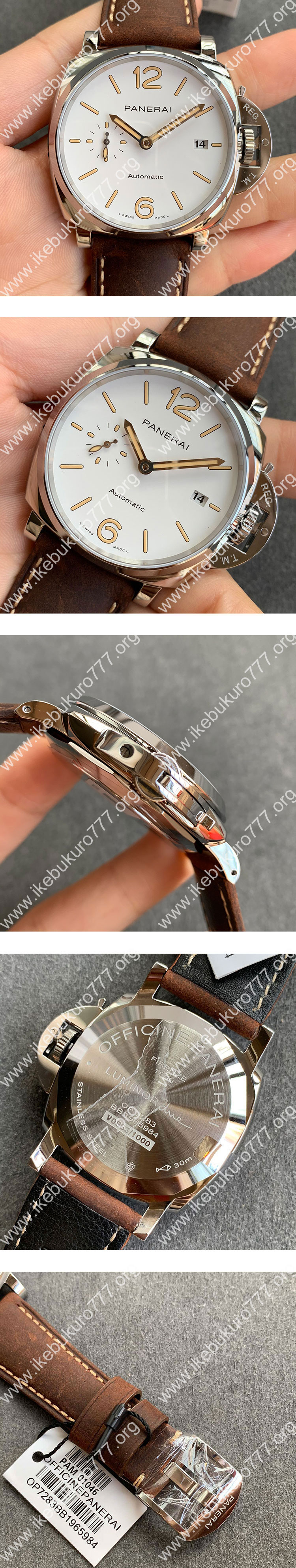 VSメーカー製 パネライコピー時計 ルミノール ドゥエ 42mm PAM01046 品質良好
