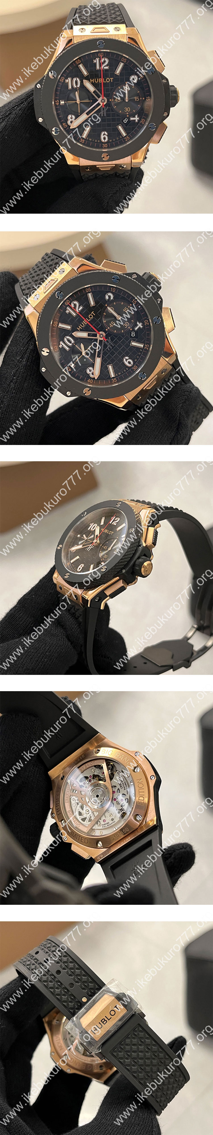 BBA製 ウブロコピー 431.OM.1338.RX ビッグ・バン 20th アニバーサリー キングゴールド セラミック 43mm
