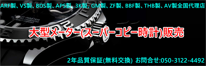 ロレックスコピー時計おすすめ
